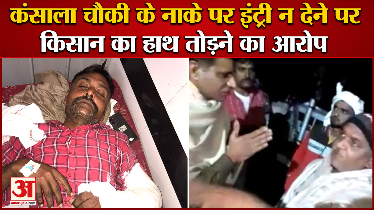 रोहतक