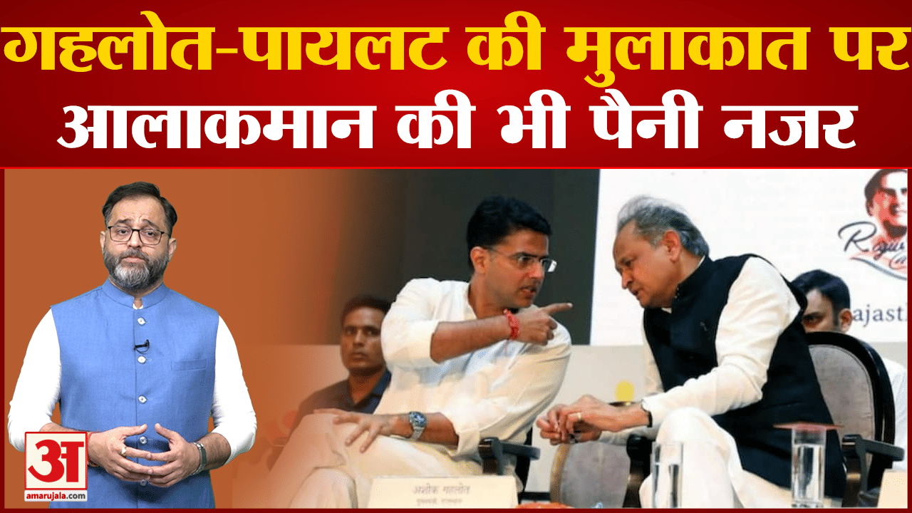 सचिन पायलट