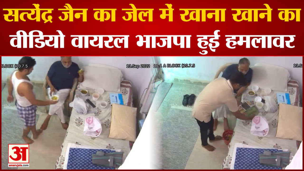 सतेंद्र जैन