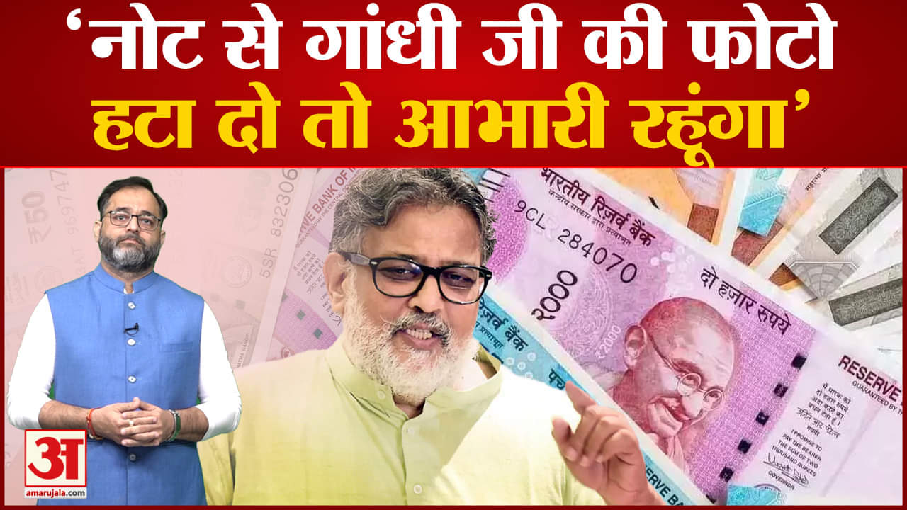 तुषार गांधी