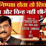 संजय राउत
