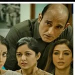 दृश्यम 2