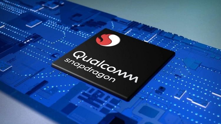 Qualcomm Layoff: दुनिया की सबसे बड़ी माइक्रो चिप निर्माता कंपनी में होगी छंटनी, 1200 कर्मचारी हो सकते हैं बाहर