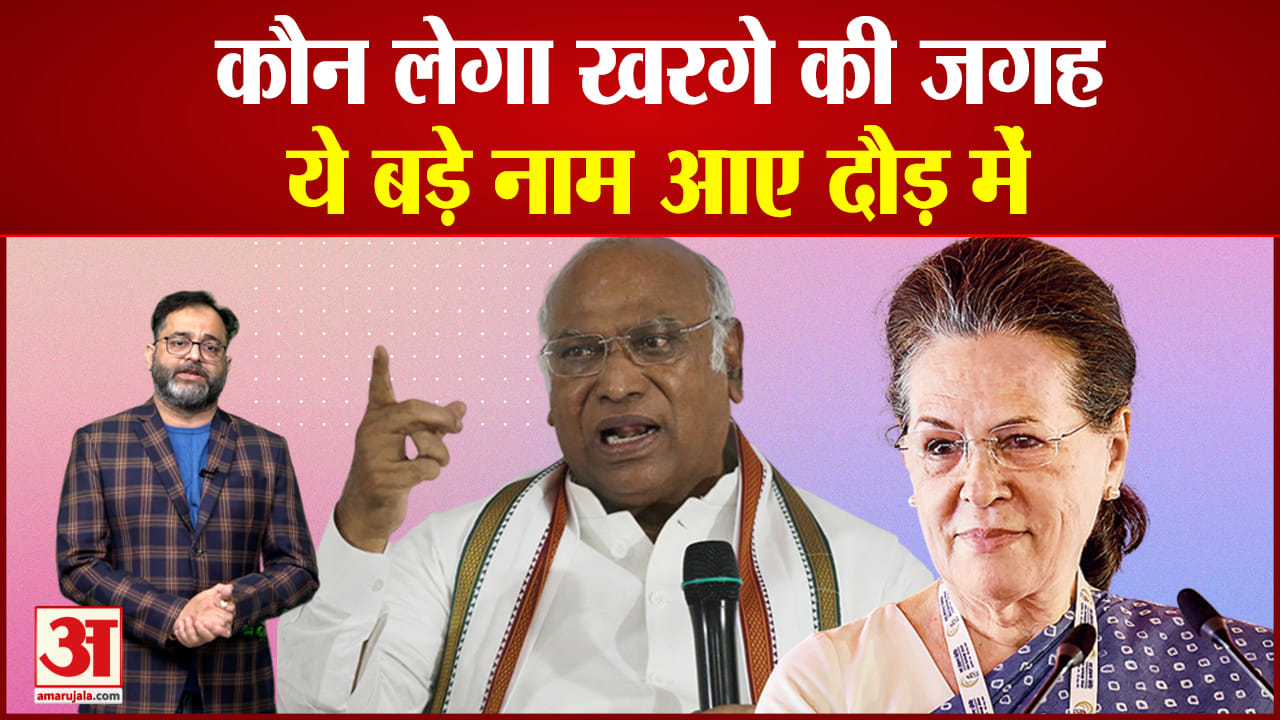 कांग्रेस