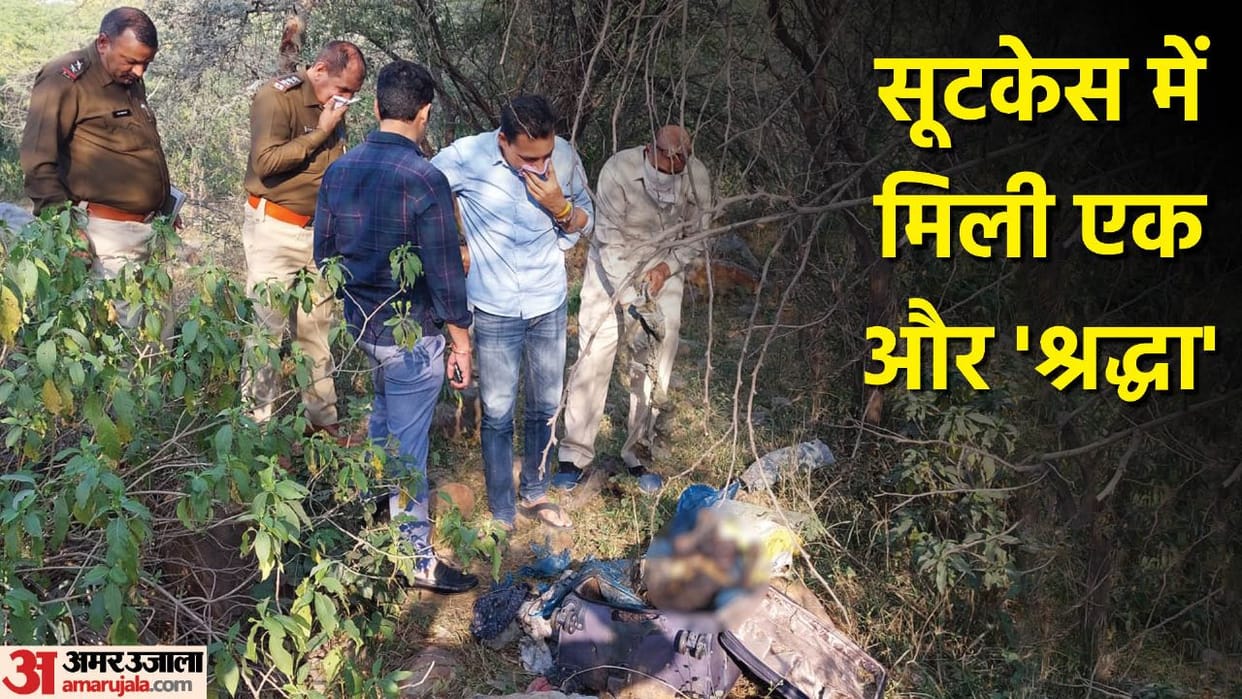 Woman s incomplete skeleton found in Aravalli hills in Faridabad