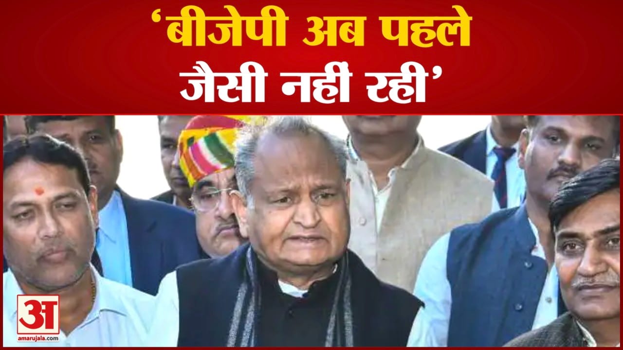 गुजरात