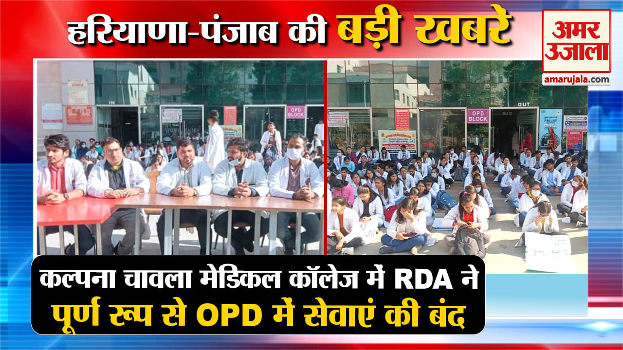 हरियाणा न्यूज