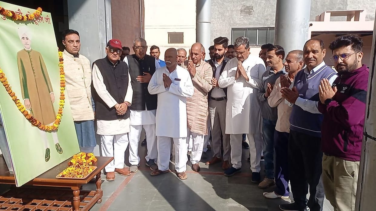 Demand to give Bharat Ratna title to Deenbandhu Chhoturam