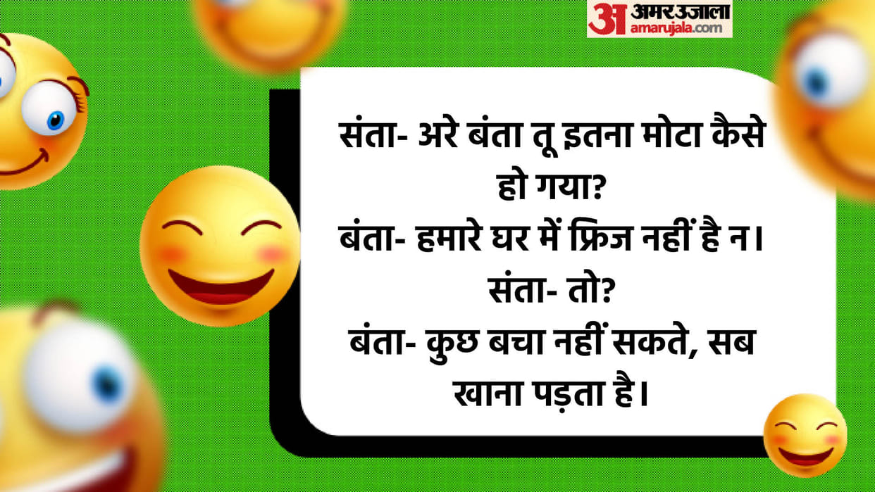 Hindi Jokes: Santa- Hey Banta, how did you become so fat? Read Santa Banta Chutkule Hindi