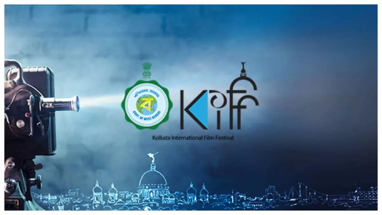 Kolkata International Film Festival 2022 15 dec Amitabh Bachchan Jaya Bachchan will attend inaugural ceremony