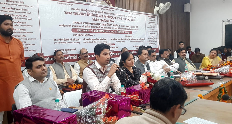 Government order for upgradation of grade pay should be issued