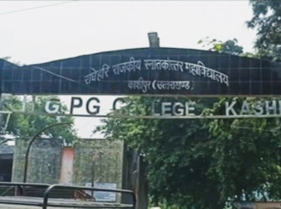 Now students will have to show their ID cards in the college campus