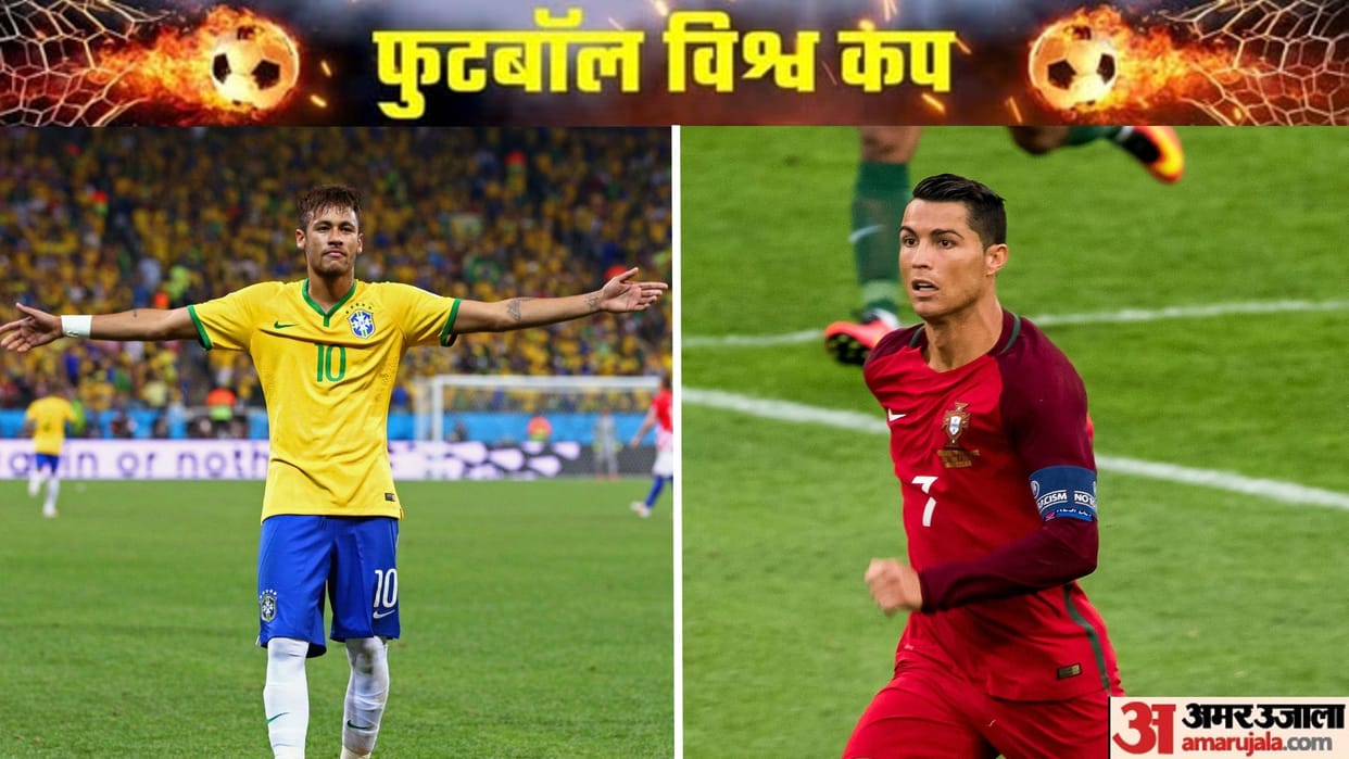 FIFA WC 2022 Today Schedule Cristiano ronaldo and neymar in action in Portugal and Brazil match