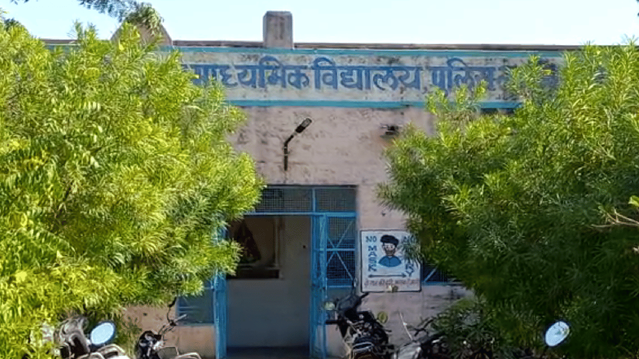 Rajasthan News: In Pali, class VI student reached school with airgun, created panic
