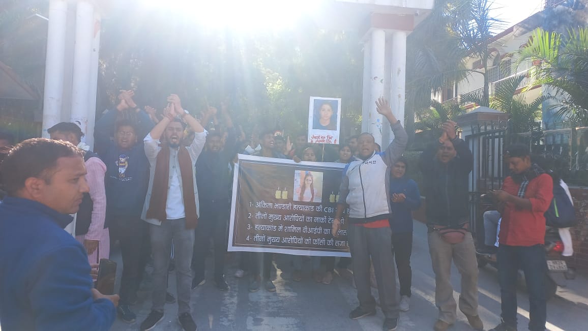 Ankita Murder Case: Students Protest to get justice for Ankita and demanding CBI enquiry