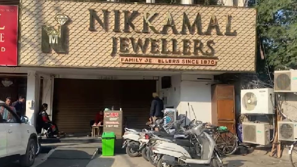 Punjab: IT raid on jewelery and cosmetic shop