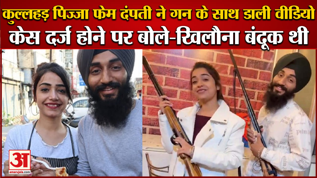 पंजाब
