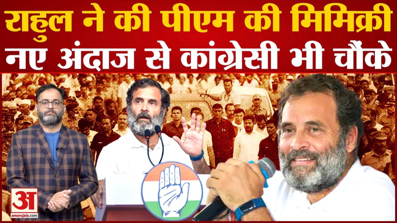 राहुल गांधी