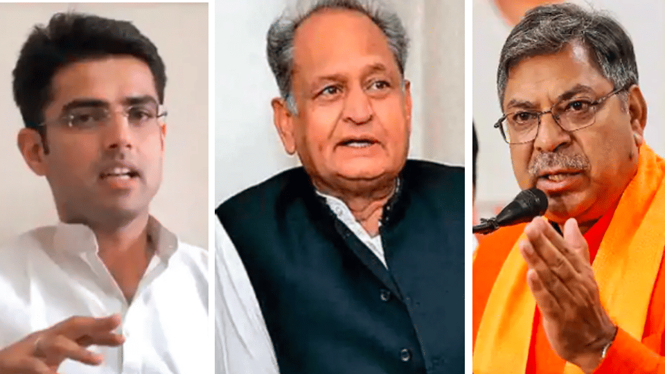 Poonia's statement on allegations against BJP in Gehlot-Pilot politics