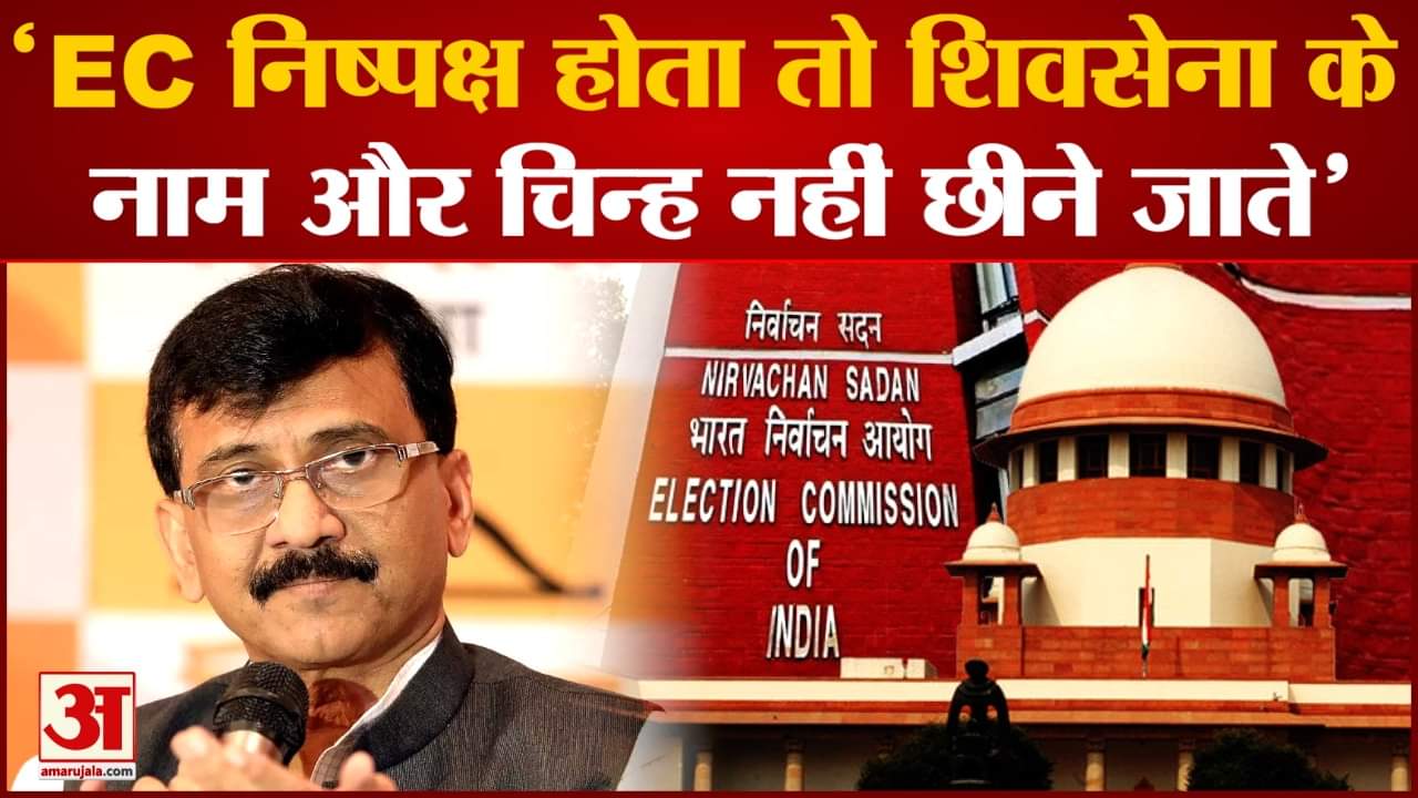 संजय राउत