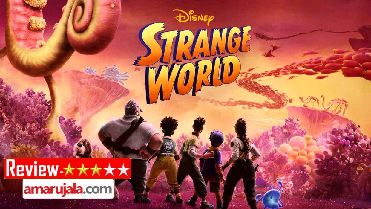 Strange World Movie Review in Hindi By Pankaj Shukla Don Hall Qui Nguyen Jake Gyllenhaal Dennis Quaid Lucy Liu