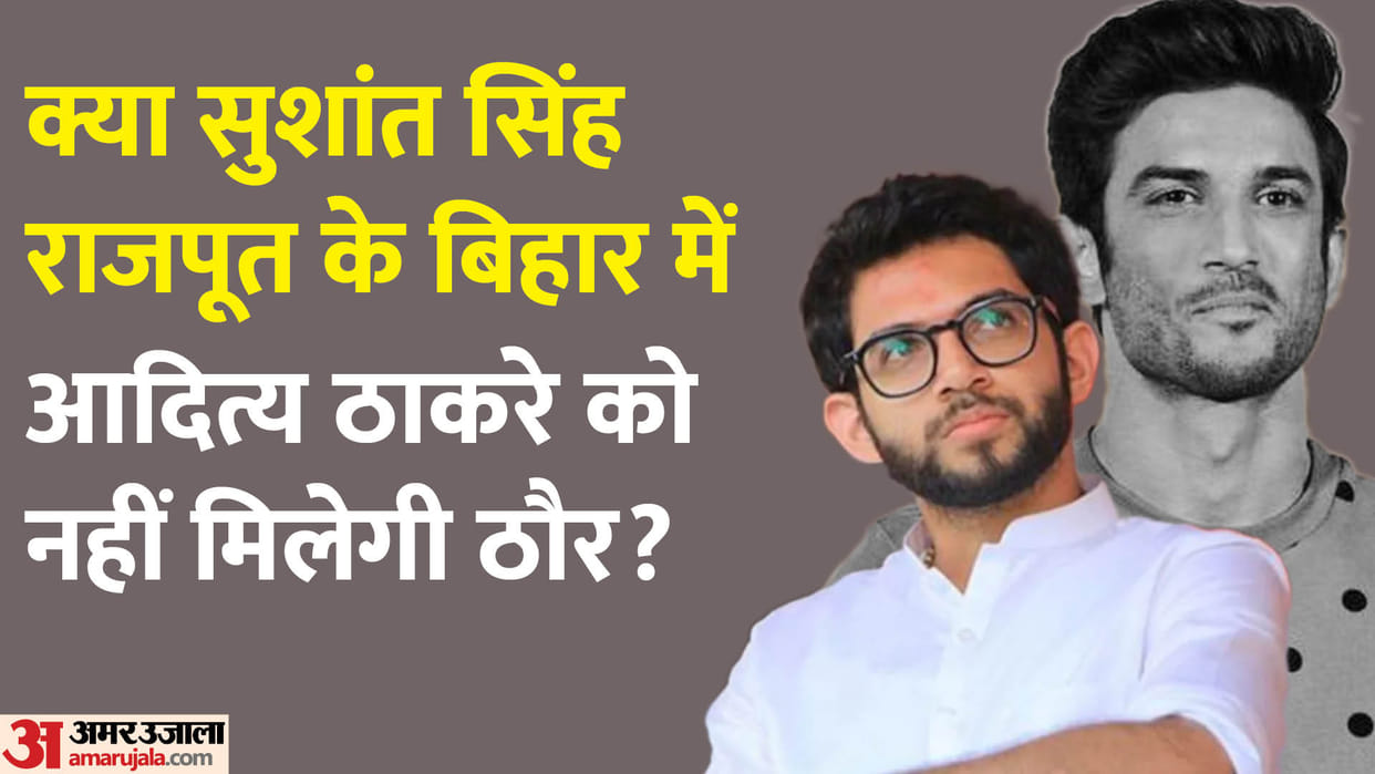 BIHAR: In 2015, Shiv Sena fought on 73 seats, in 2020 it landed on 22 due to SSR case, got 20,195 votes