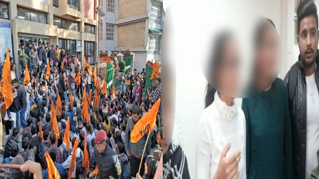Demonstration in colleges, girl students wept bitterly in Una's Bhatoli, lock on the gate, know the whole matt