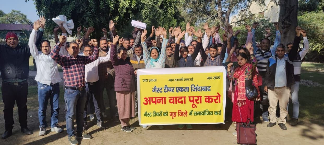 Teachers protest against the transfer of guest teachers to other districts
