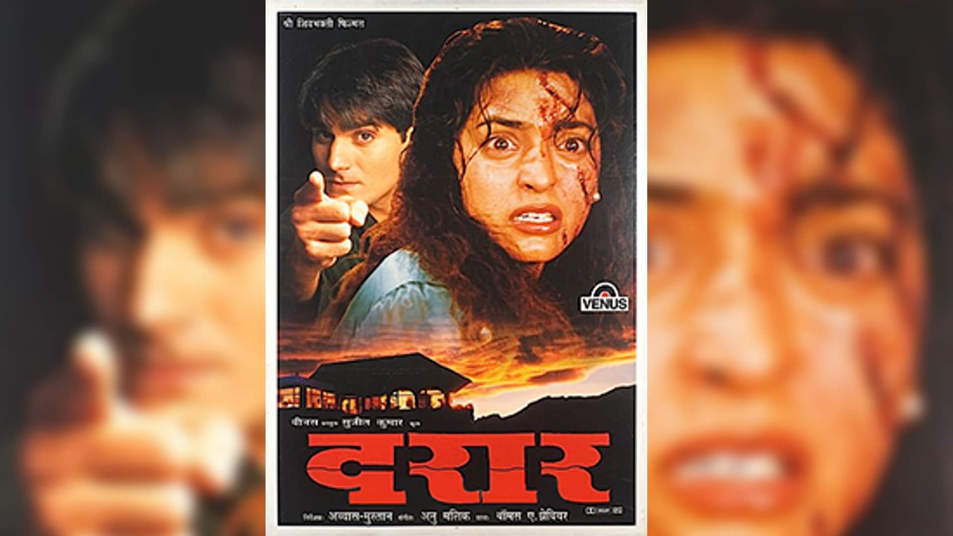 Psycho Lover Movies of Bollywood from Shah Rukh Khan Darr to Kajol Gupt