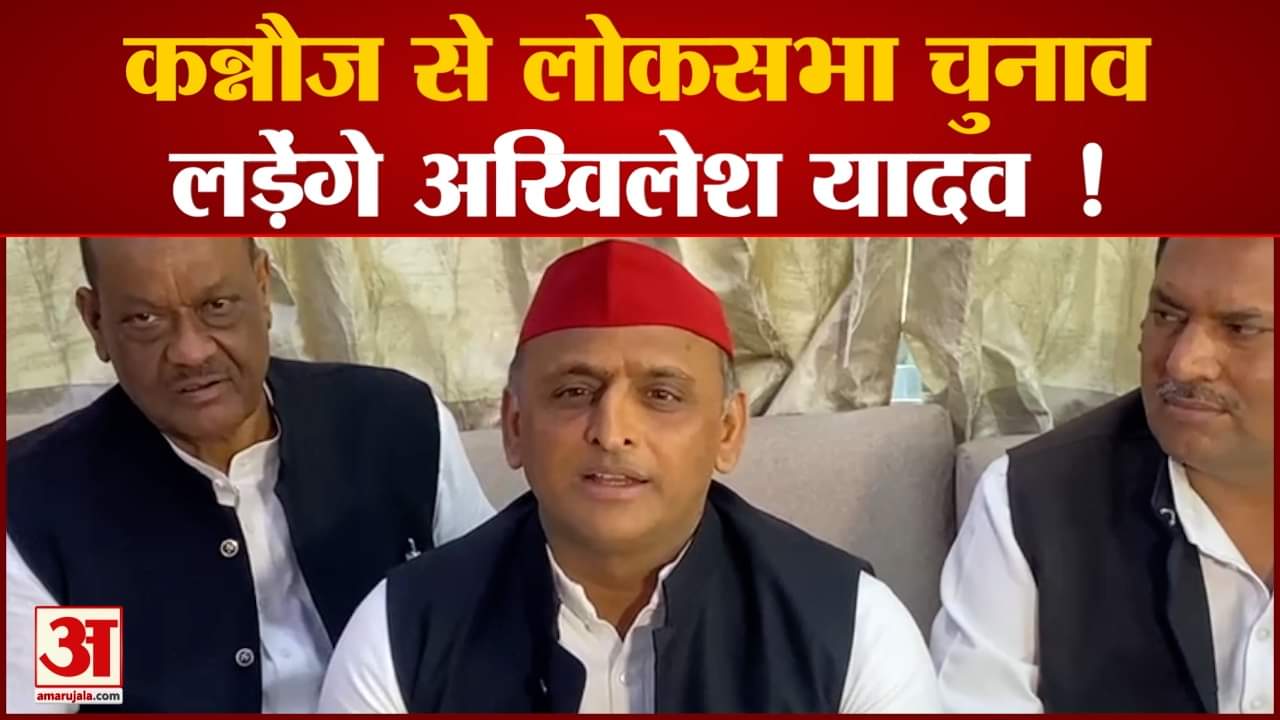 उत्तर प्रदेश