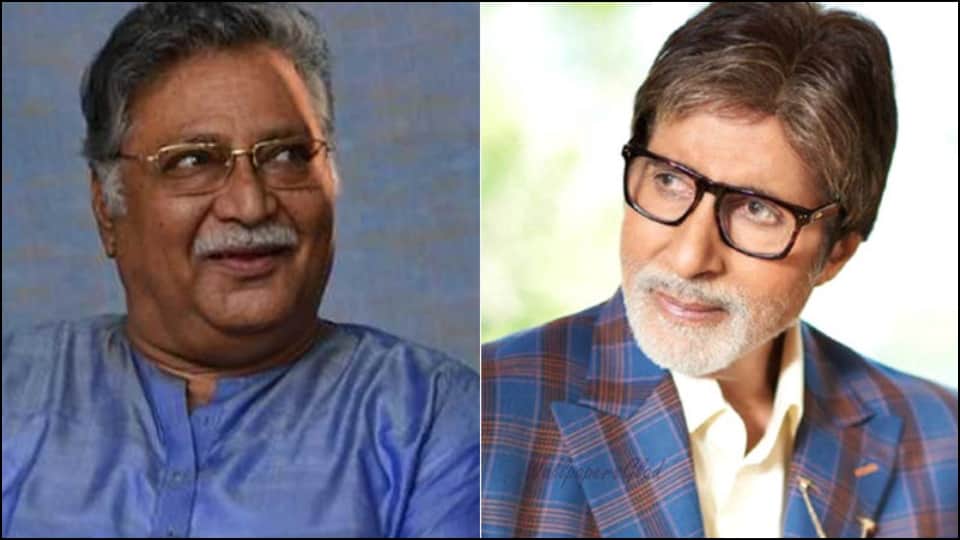 vikram gokhale passes away at 82 Know how was the relationship between him and Amitabh Bachchan