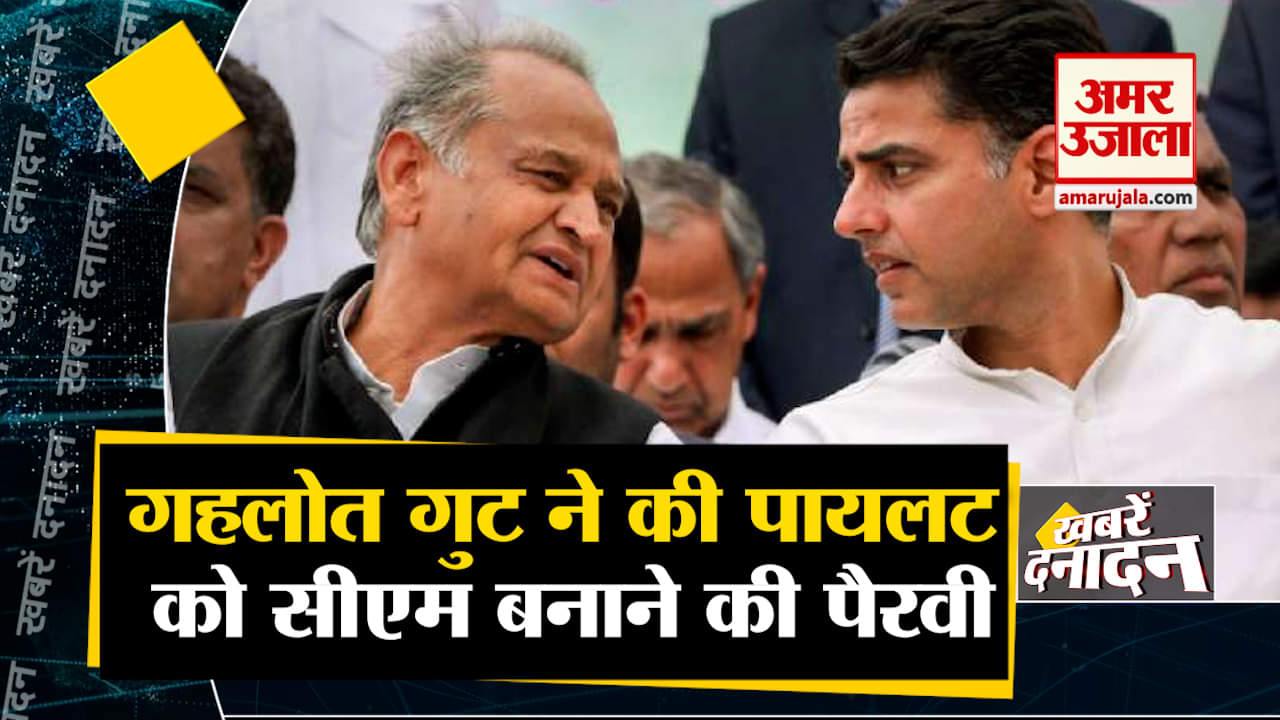 10 बड़ी खबरें