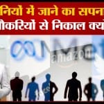 बिजनेस न्यूज