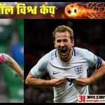 फीफा विश्व कप 2022