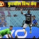 इक्वाडोर के लिए गोल करते कप्तान वेलेंसिया