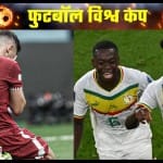 हारने के बाद कतर का खिलाड़ी (लाल जर्सी) और गोल करने के बाद जश्न मनाते सेनेगल के खिलाड़ी (सफेद जर्सी)