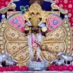 सांवलिया सेठ