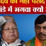 शाहनवाज हुसैन