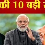सुपर फास्ट
