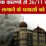संयुक्त राष्ट्र सुरक्षा परिषद