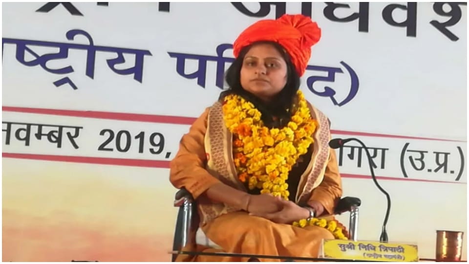 Abvp National General Secretary Nidhi Tripathi Jaipur Rajastha