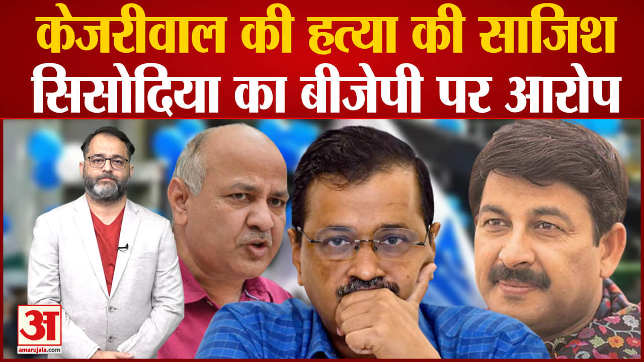 अरविंद केजरीवाल