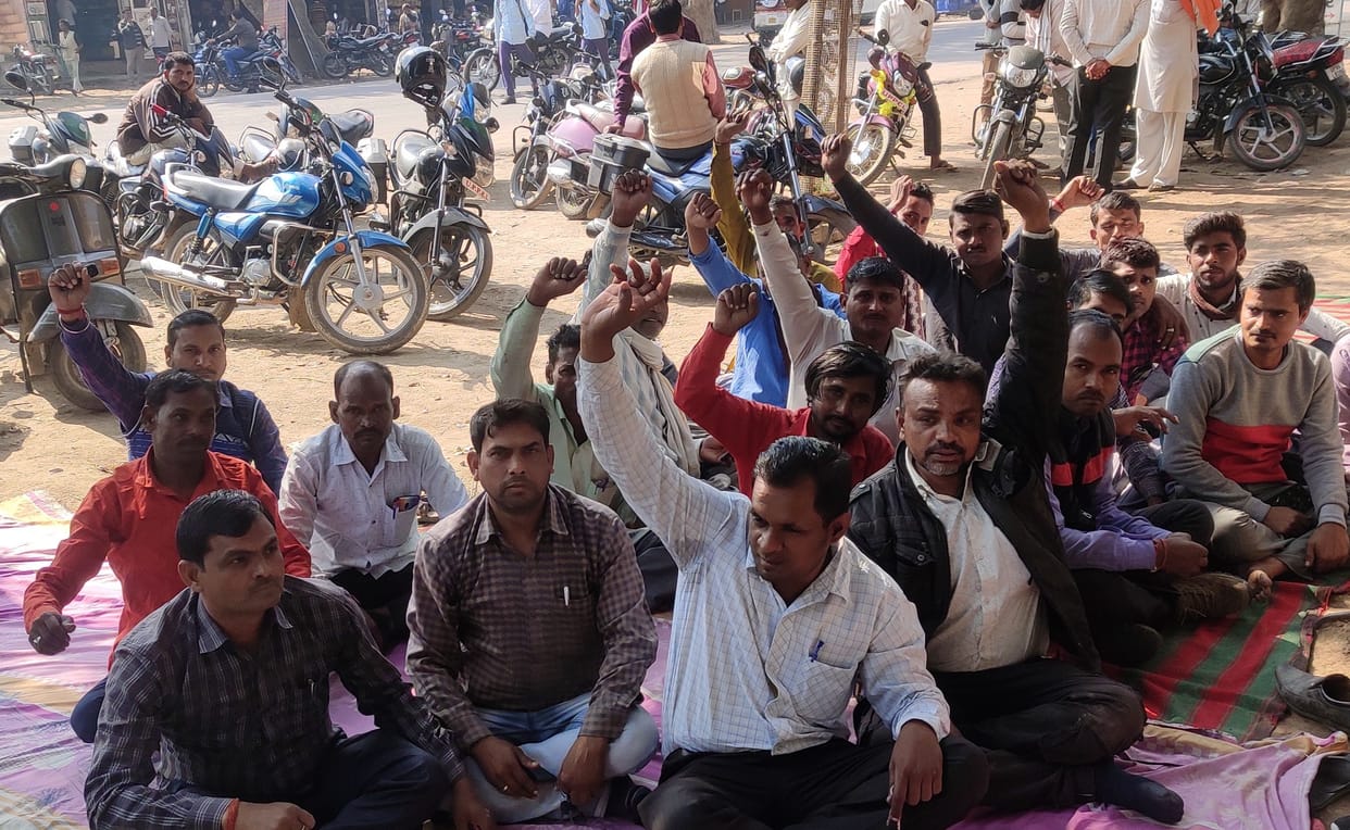 Chitrakoot: Demonstration against attack on electricity workers