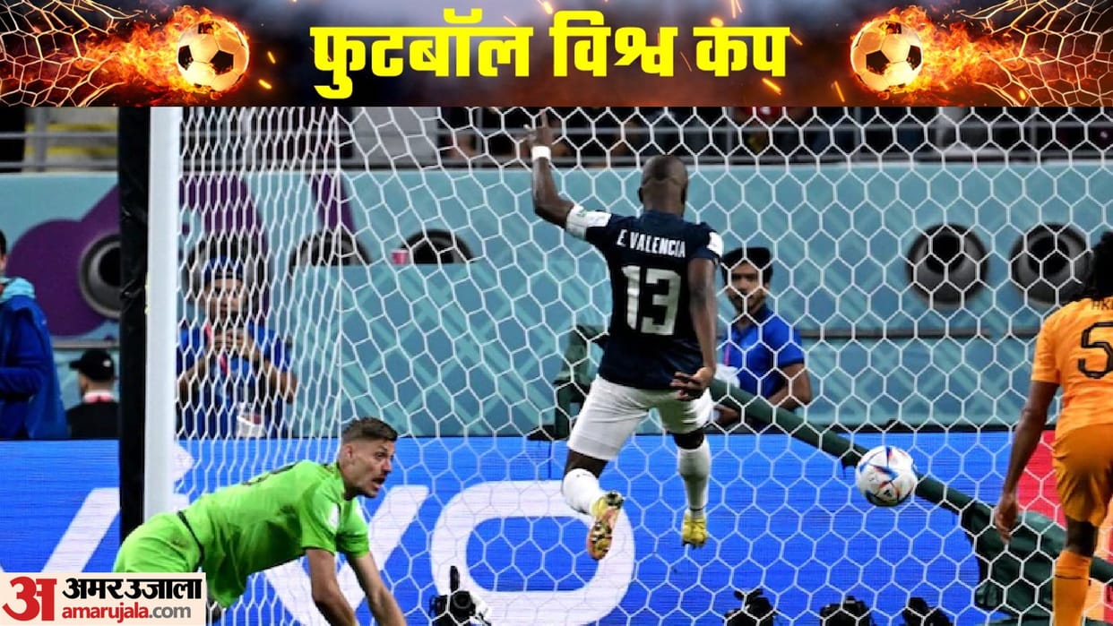 Netherlands vs Ecuador Live Score: FIFA World Cup 2022 Today Match Scores Results News Updates in Hindi