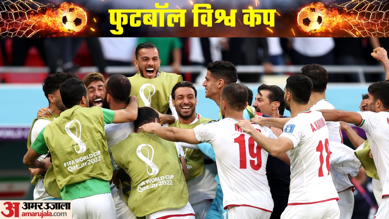 Wales vs Iran Live Score: FIFA World Cup 2022 Today Match Scores Results News Updates in Hindi