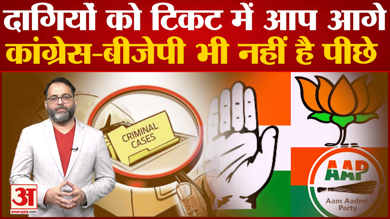 गुजरात चुनाव