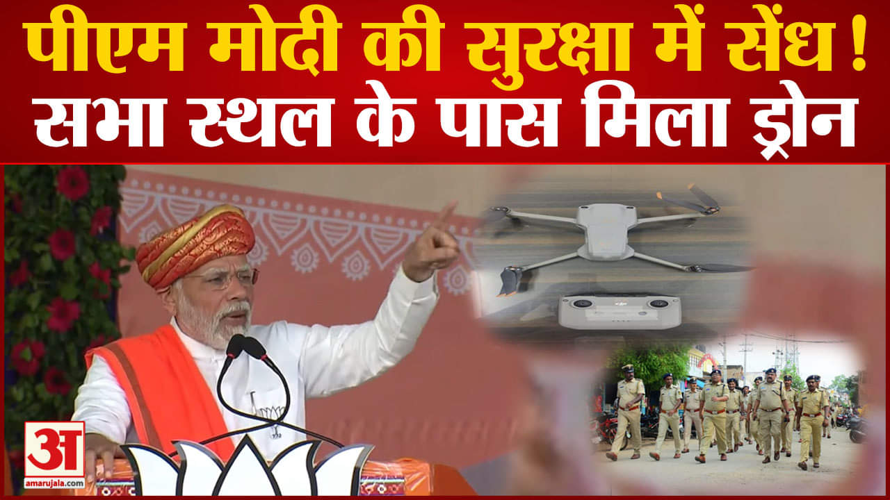 गुजरात चुनाव