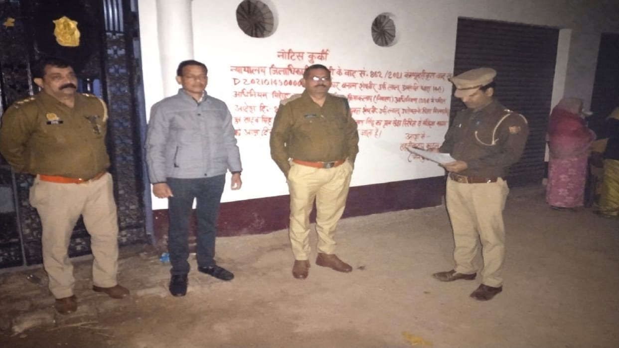 property of District Panchayat member attached in mainpuri