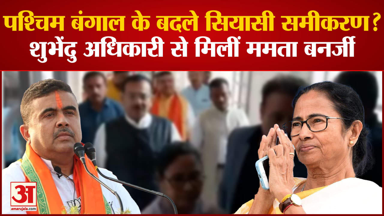 ममता बनर्जी