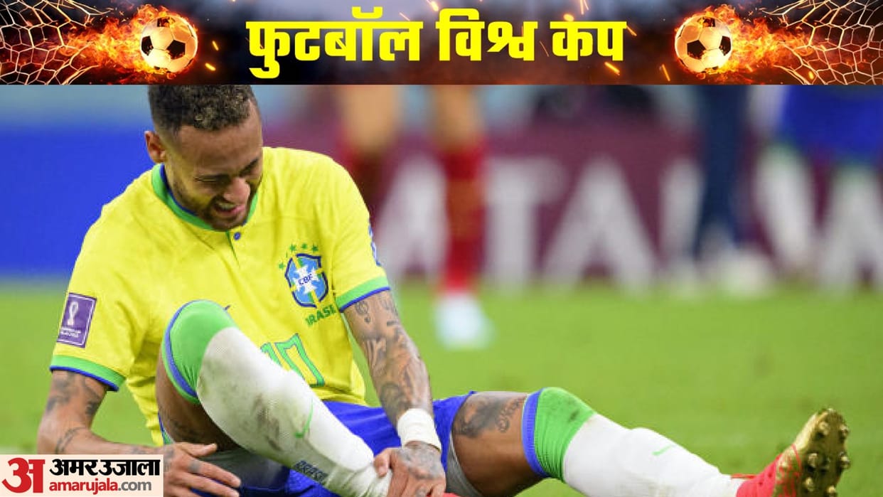 FIFA World Cup Big blow to five time champion Brazil star player Neymar out of next match